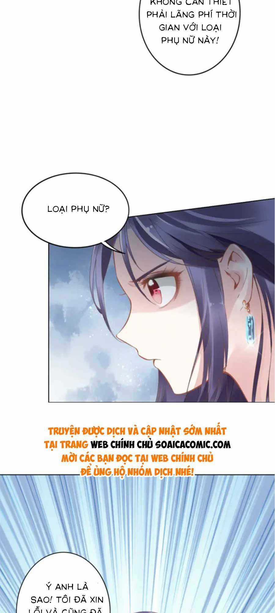 Quyền Thiểu, Nhĩ Lão Bà Yêu Bào Liễu Chapter 2 trang 9