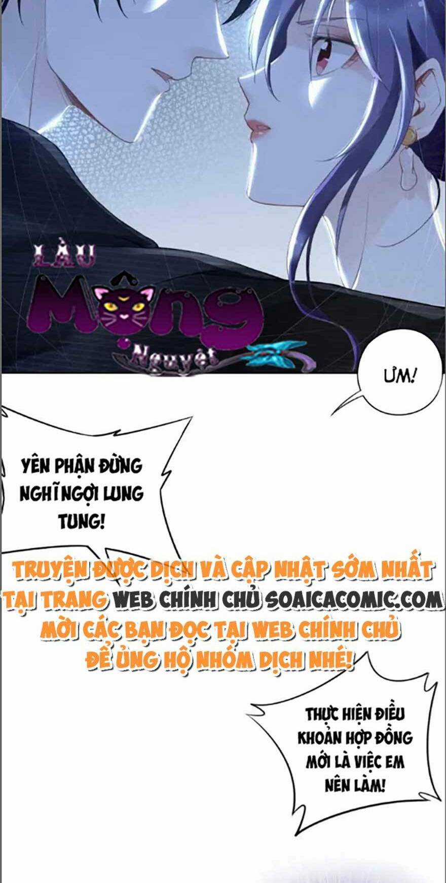 Quyền Thiểu, Nhĩ Lão Bà Yêu Bào Liễu Chapter 21 trang 18