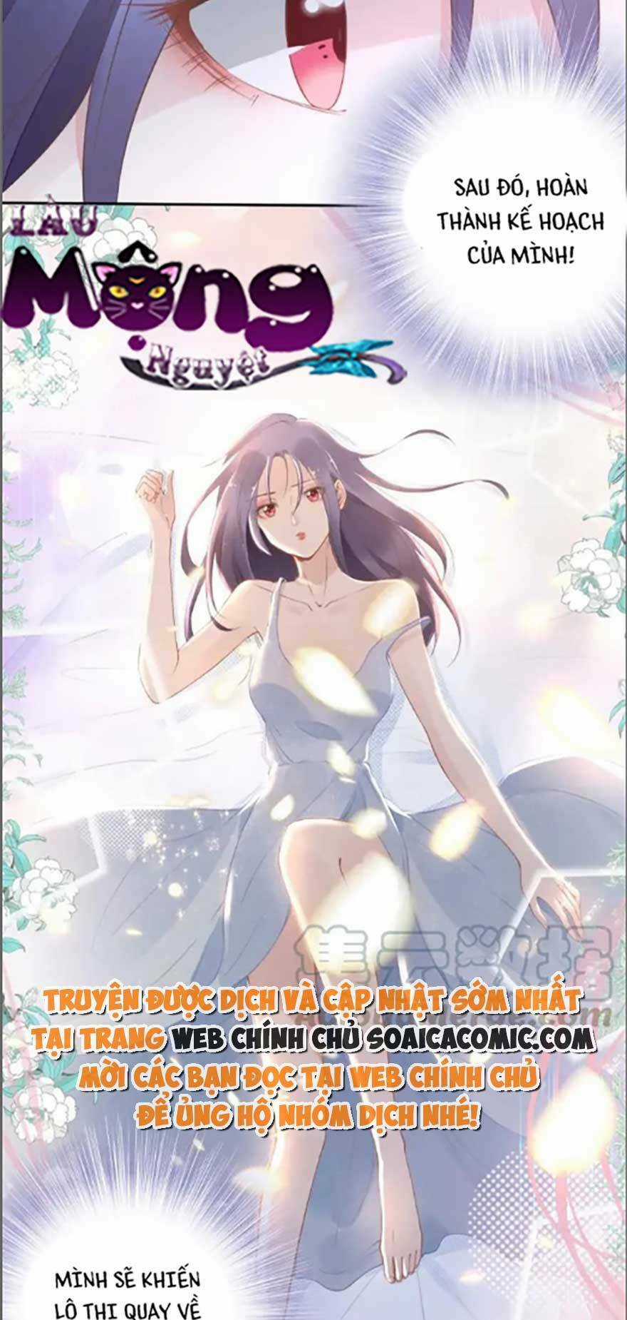 Quyền Thiểu, Nhĩ Lão Bà Yêu Bào Liễu Chapter 21 trang 25