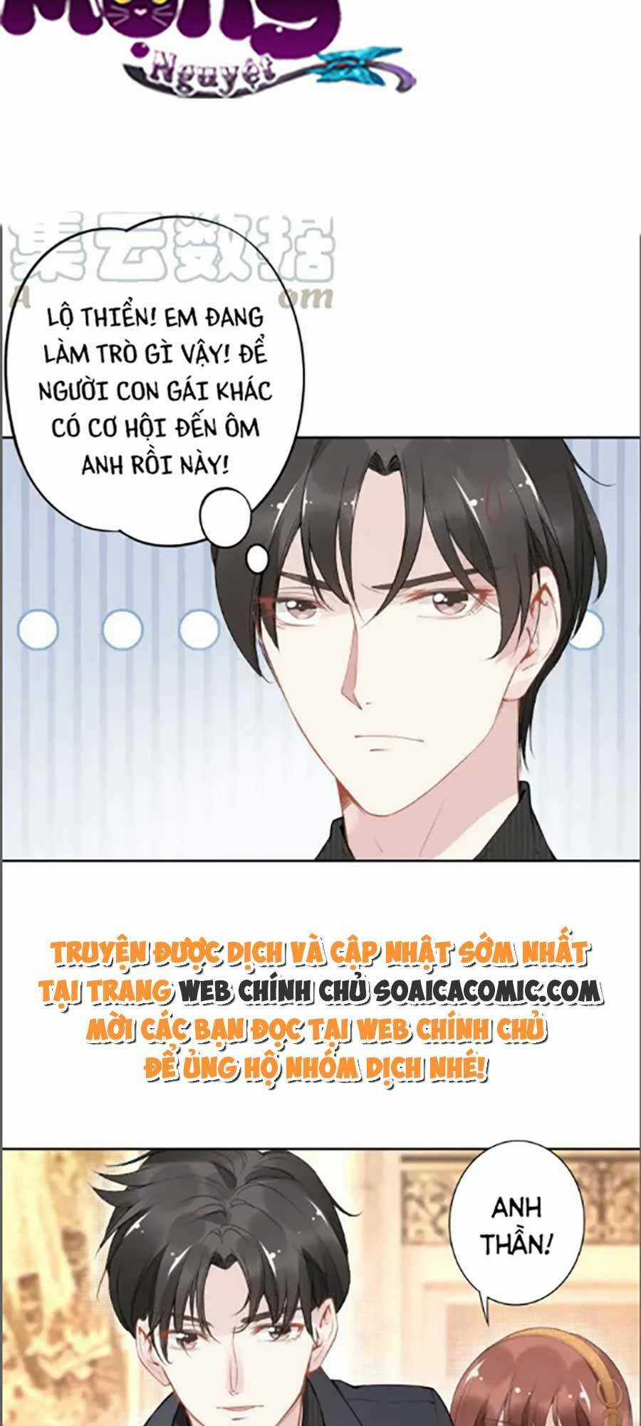 Quyền Thiểu, Nhĩ Lão Bà Yêu Bào Liễu Chapter 21 trang 6
