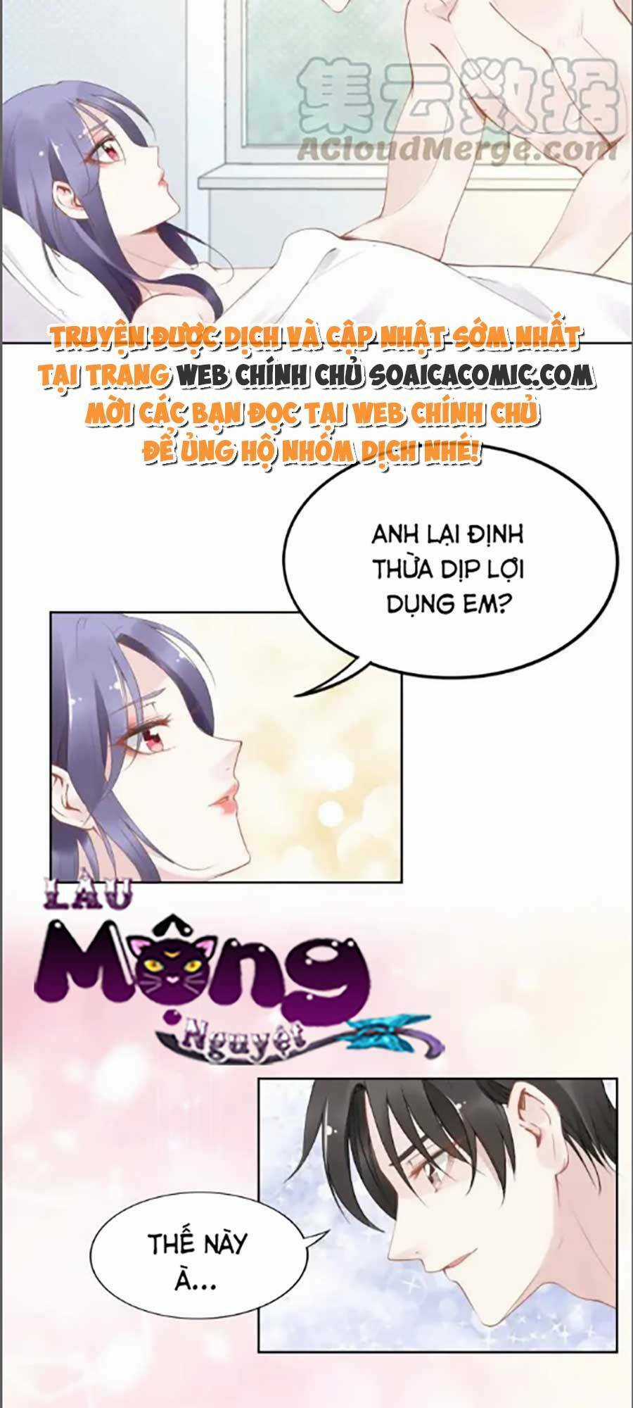 Quyền Thiểu, Nhĩ Lão Bà Yêu Bào Liễu Chapter 22 trang 21
