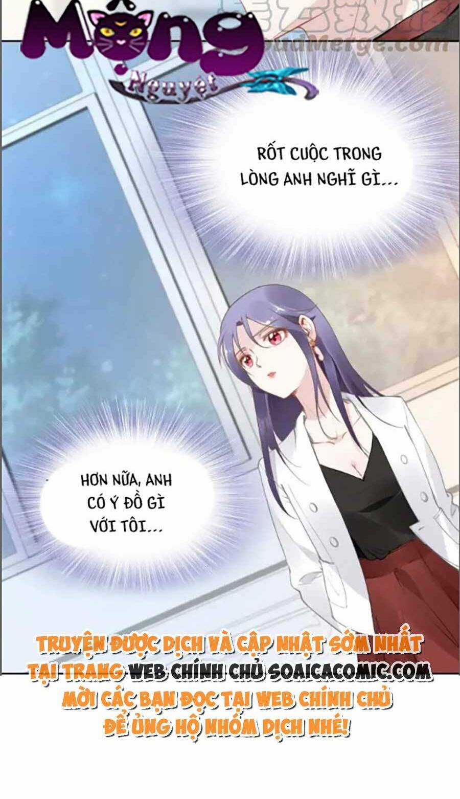 Quyền Thiểu, Nhĩ Lão Bà Yêu Bào Liễu Chapter 22 trang 27