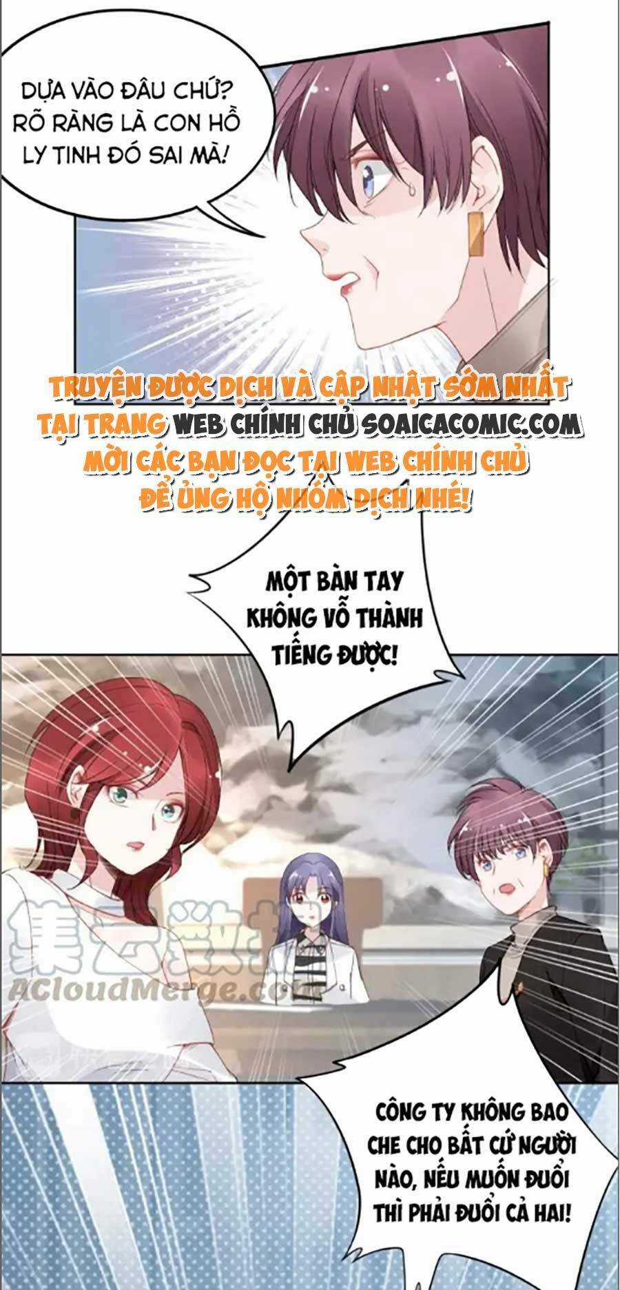 Quyền Thiểu, Nhĩ Lão Bà Yêu Bào Liễu Chapter 23 trang 18