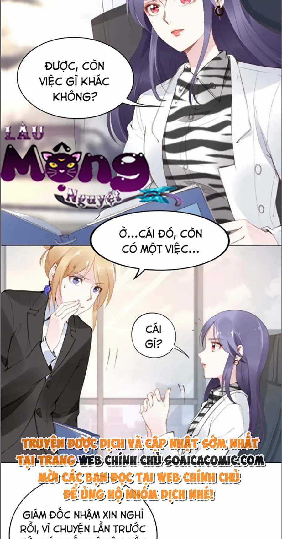 Quyền Thiểu, Nhĩ Lão Bà Yêu Bào Liễu Chapter 23 trang 2