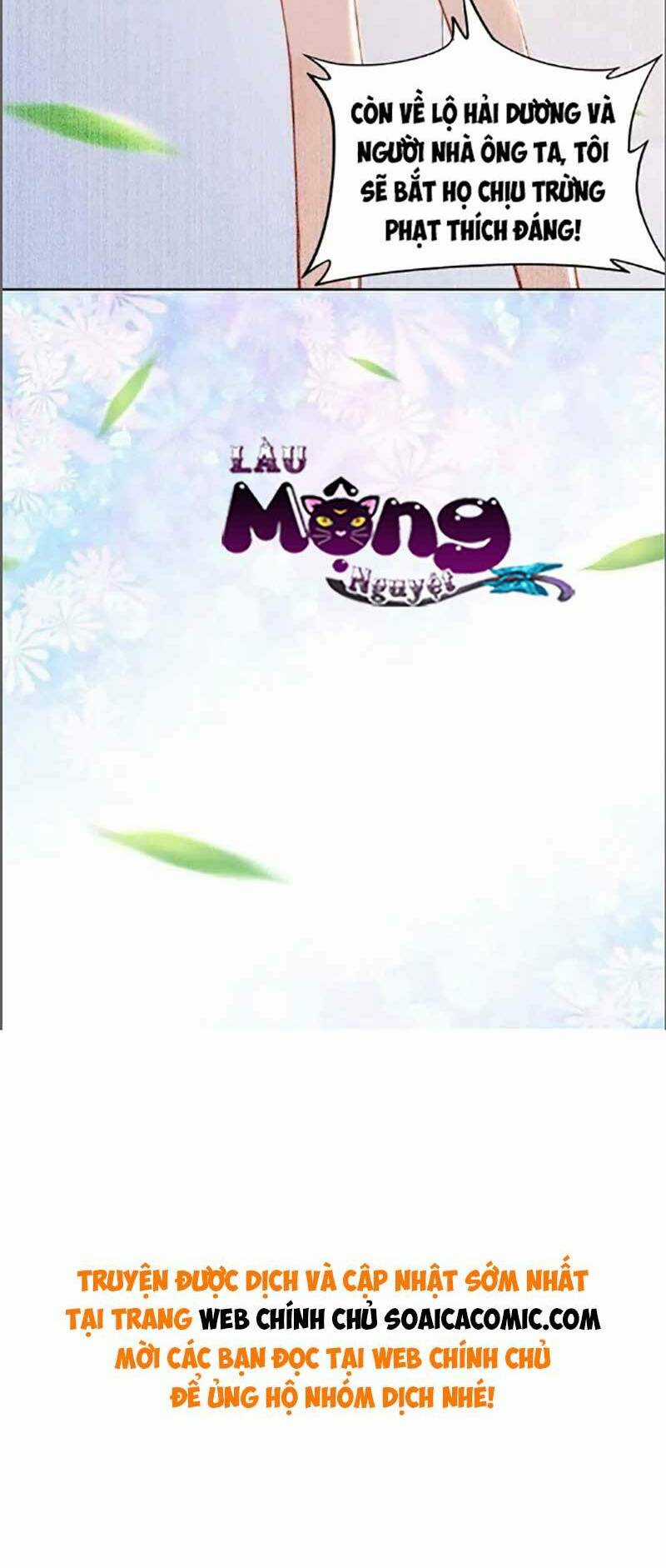 Quyền Thiểu, Nhĩ Lão Bà Yêu Bào Liễu Chapter 24 trang 26