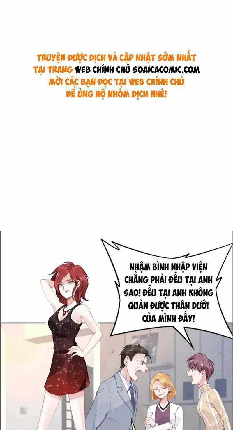 Quyền Thiểu, Nhĩ Lão Bà Yêu Bào Liễu Chapter 26 trang 0