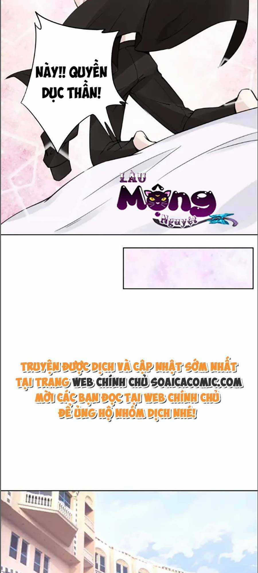 Quyền Thiểu, Nhĩ Lão Bà Yêu Bào Liễu Chapter 33 trang 16