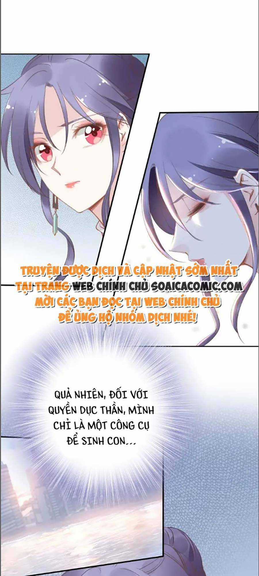 Quyền Thiểu, Nhĩ Lão Bà Yêu Bào Liễu Chapter 34 trang 12