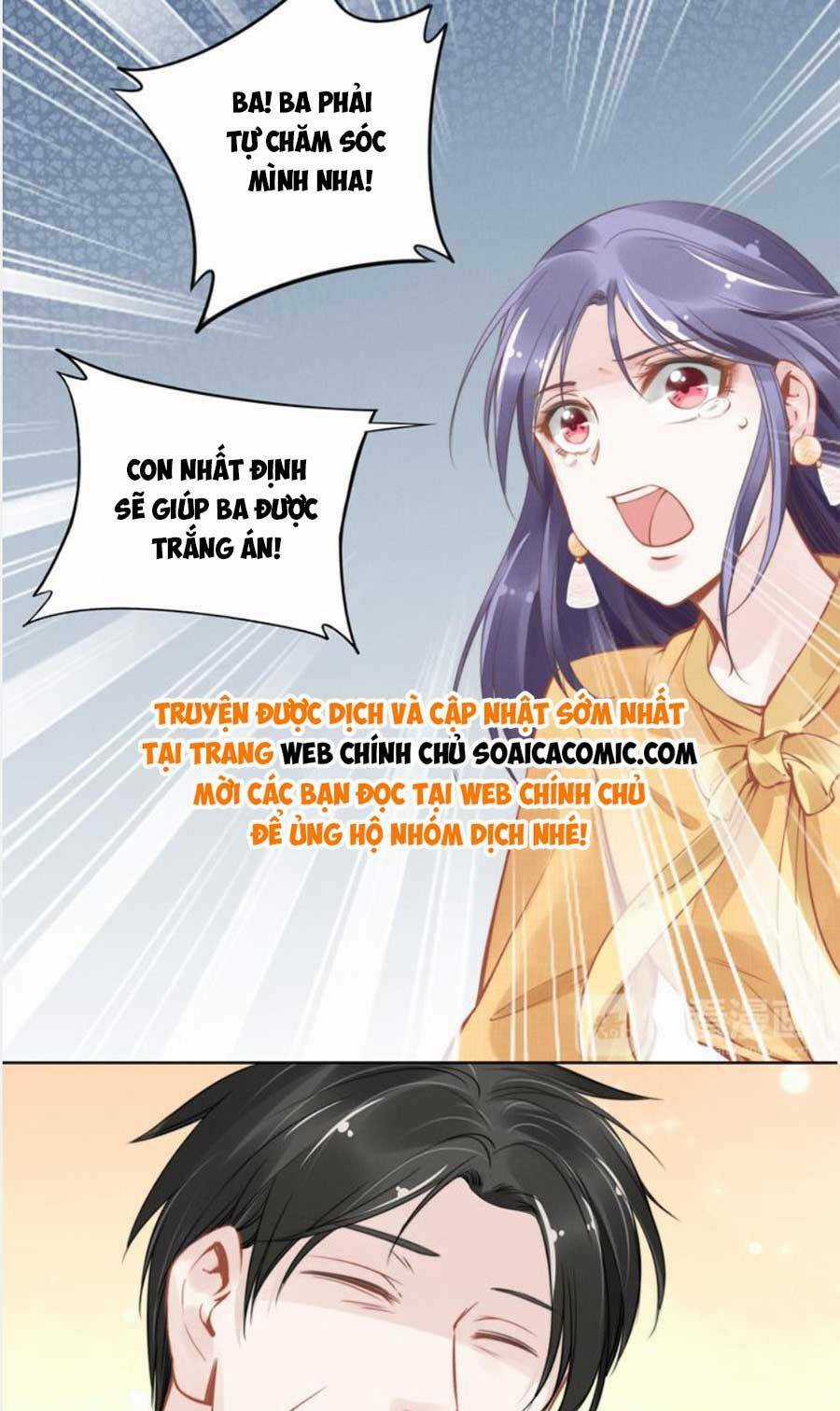 Quyền Thiểu, Nhĩ Lão Bà Yêu Bào Liễu Chapter 6 trang 6