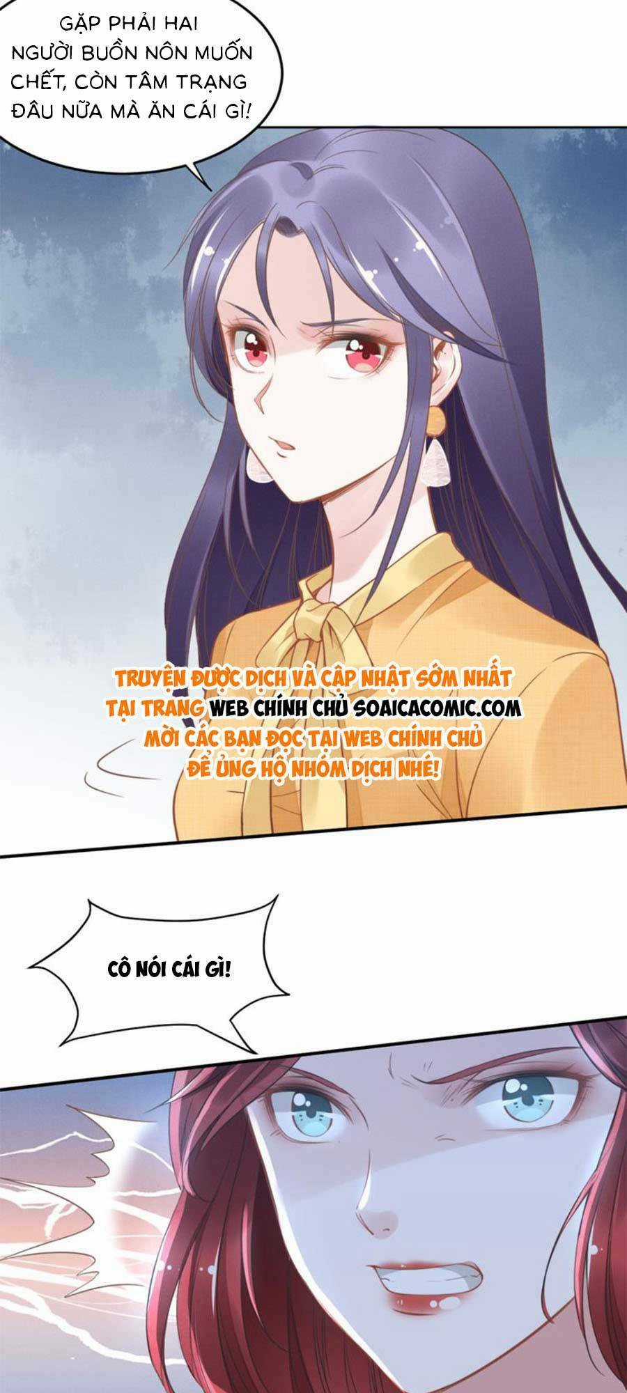 Quyền Thiểu, Nhĩ Lão Bà Yêu Bào Liễu Chapter 7 trang 17