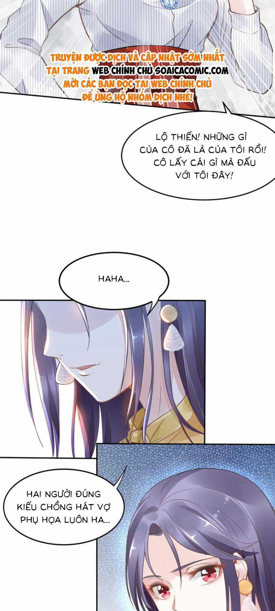 Quyền Thiểu, Nhĩ Lão Bà Yêu Bào Liễu Chapter 7 trang 21