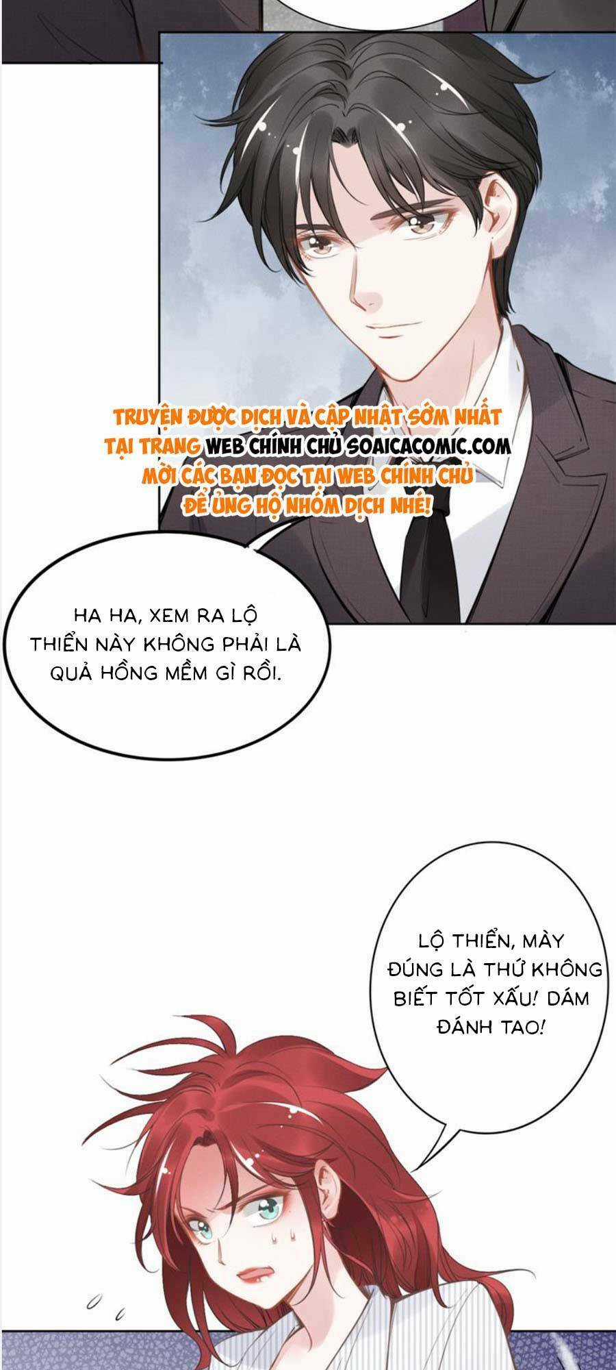 Quyền Thiểu, Nhĩ Lão Bà Yêu Bào Liễu Chapter 8 trang 1