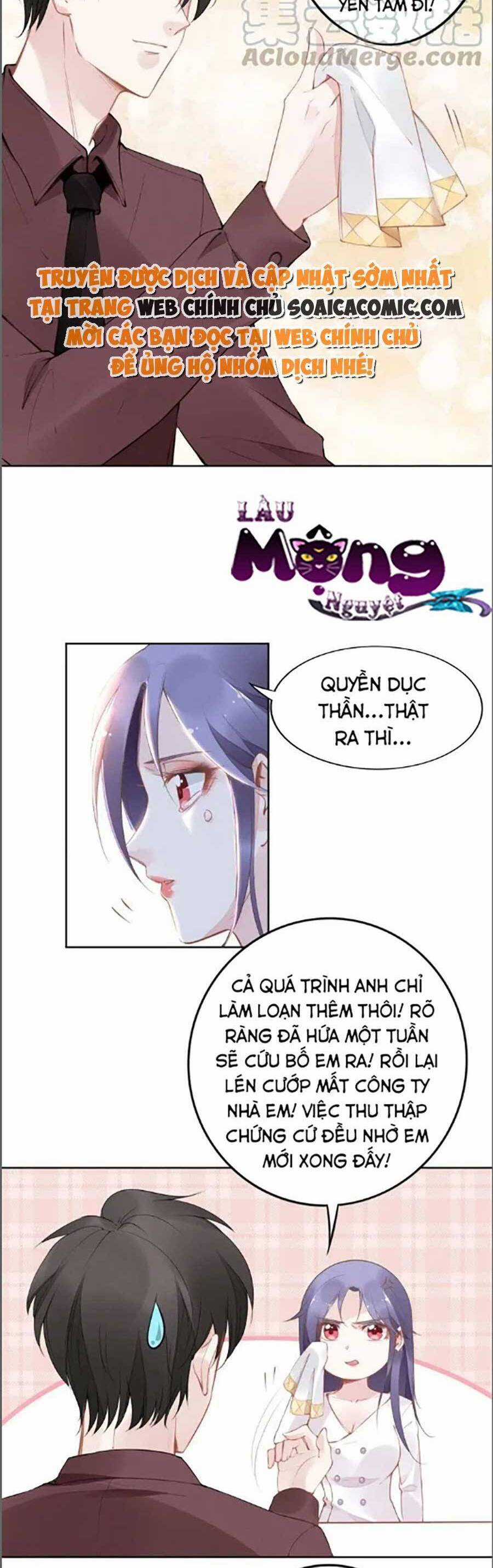 Quyền Thiểu, Nhĩ Lão Bà Yêu Bào Liễu Chương 27 trang 5