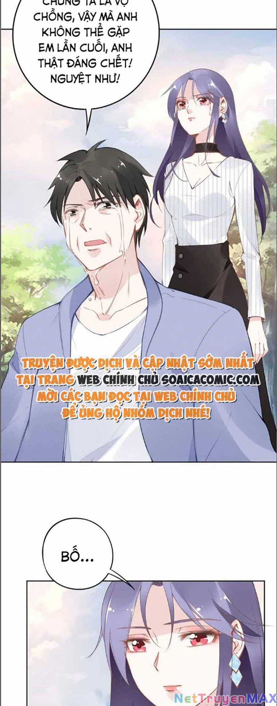 Quyền Thiểu, Nhĩ Lão Bà Yêu Bào Liễu Chương 28 trang 14