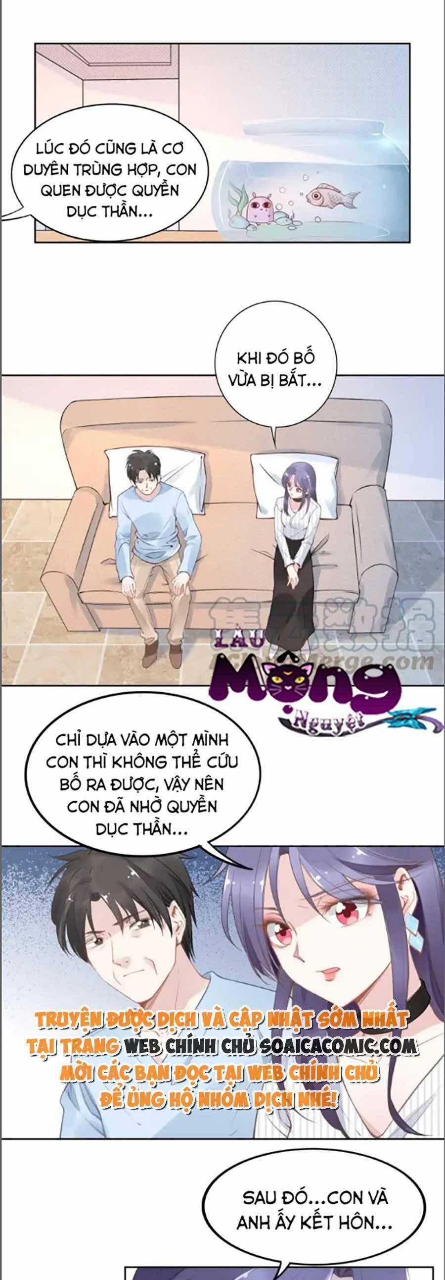 Quyền Thiểu, Nhĩ Lão Bà Yêu Bào Liễu Chương 29 trang 0