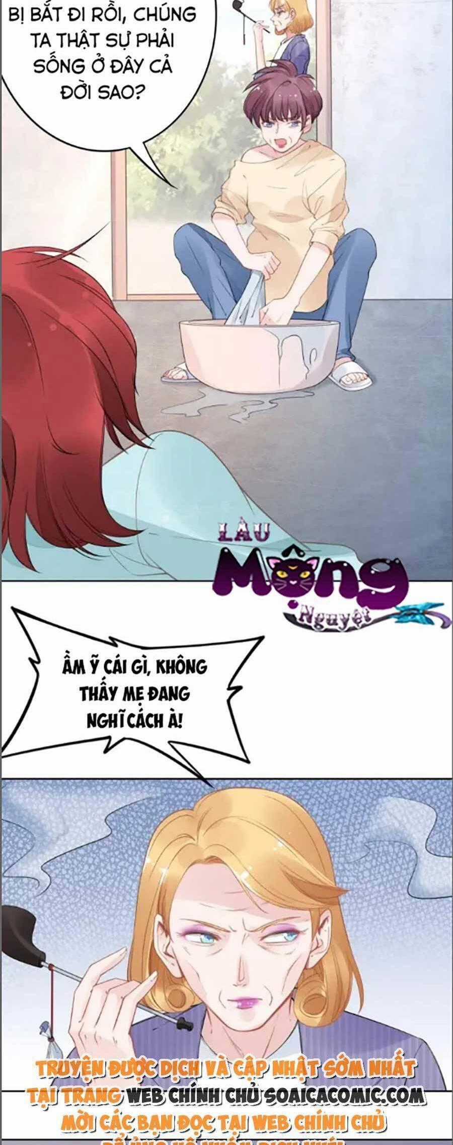 Quyền Thiểu, Nhĩ Lão Bà Yêu Bào Liễu Chương 30 trang 1