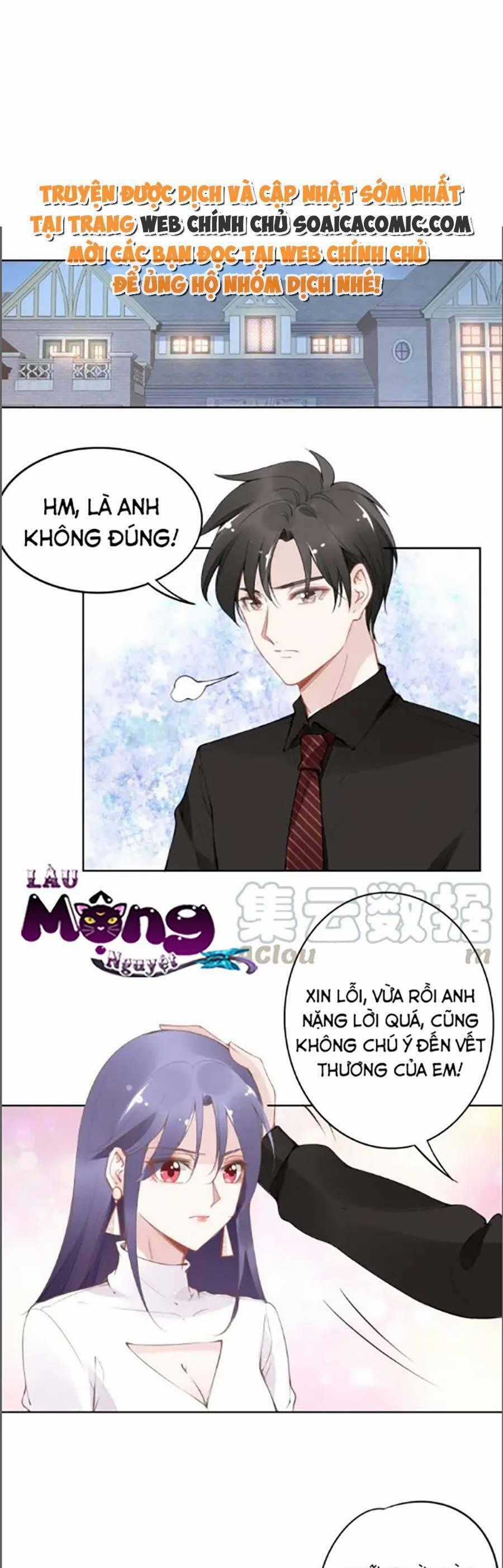 Quyền Thiểu, Nhĩ Lão Bà Yêu Bào Liễu Chương 31 trang 0