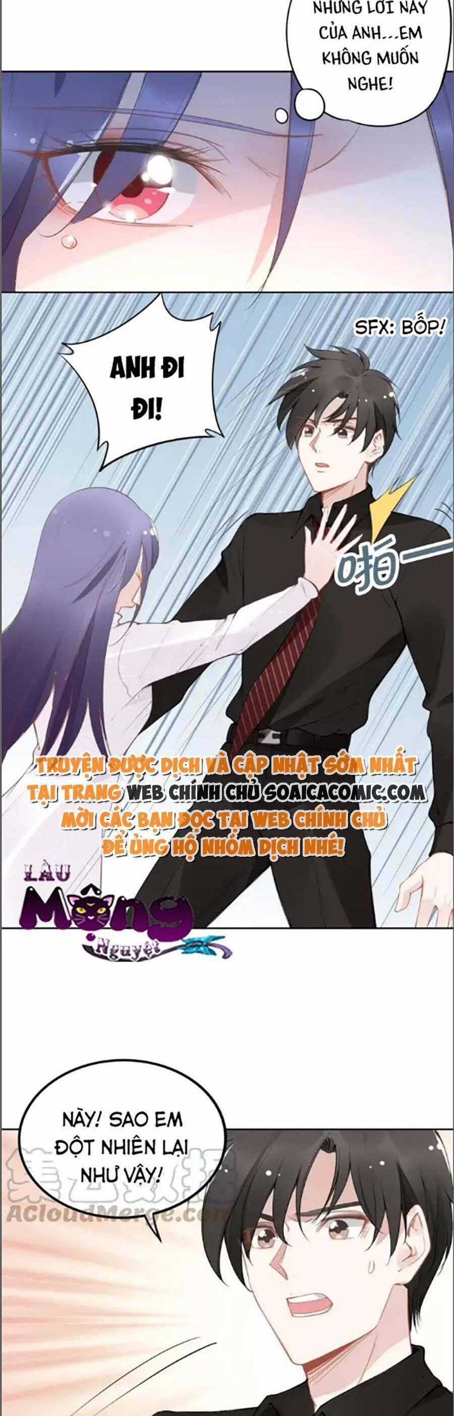 Quyền Thiểu, Nhĩ Lão Bà Yêu Bào Liễu Chương 31 trang 1