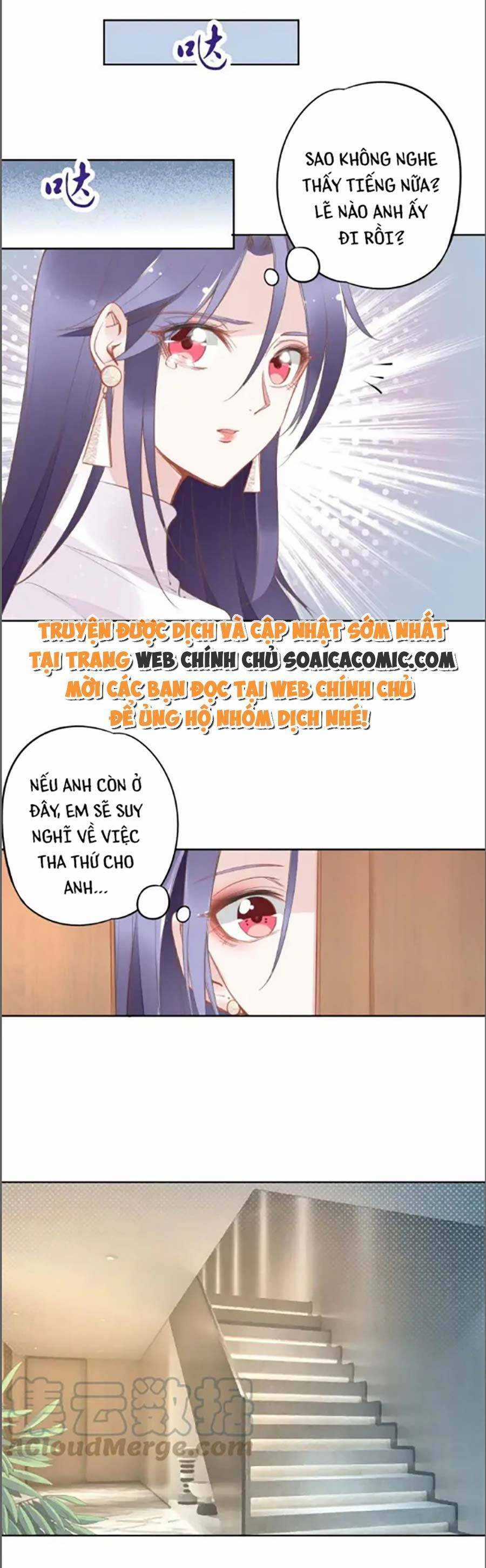 Quyền Thiểu, Nhĩ Lão Bà Yêu Bào Liễu Chương 31 trang 6