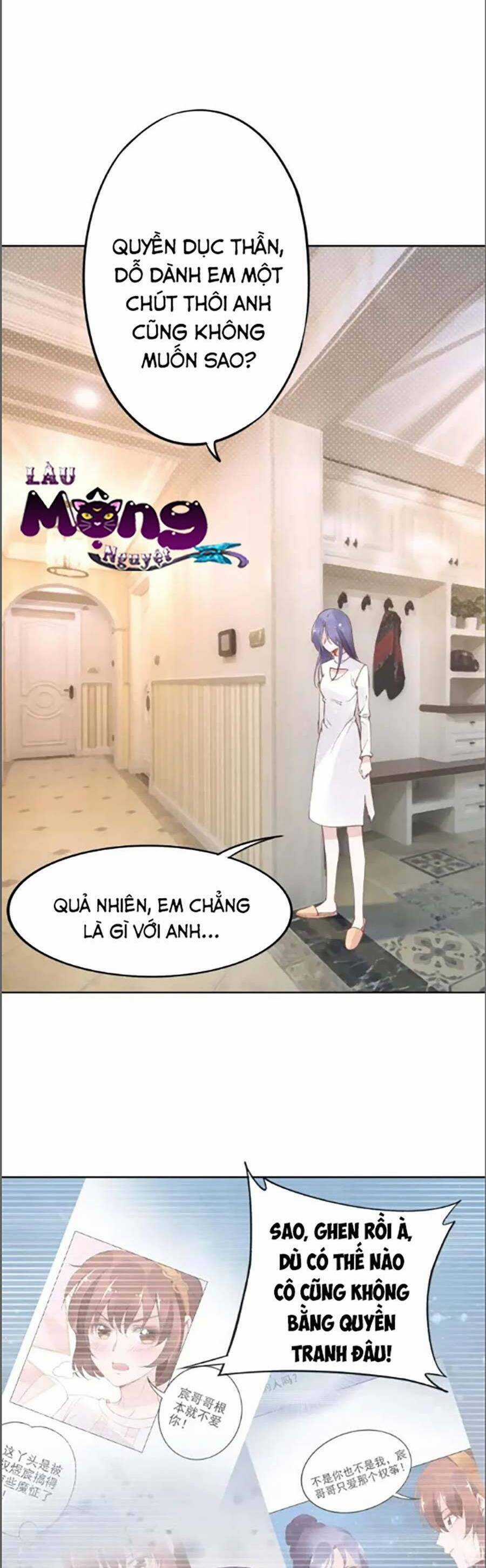 Quyền Thiểu, Nhĩ Lão Bà Yêu Bào Liễu Chương 31 trang 7