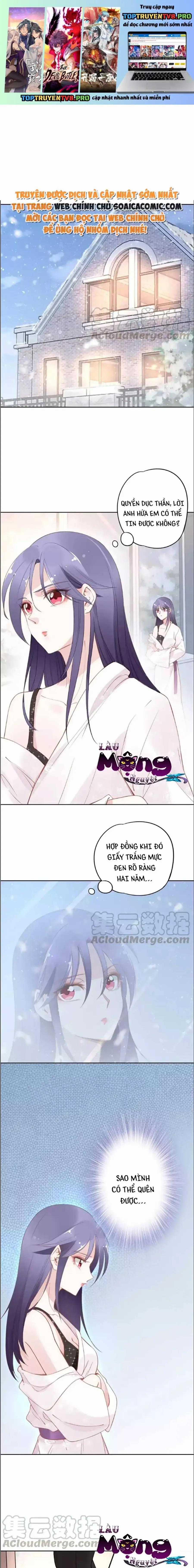 Quyền Thiểu, Nhĩ Lão Bà Yêu Bào Liễu Chương 32 trang 1