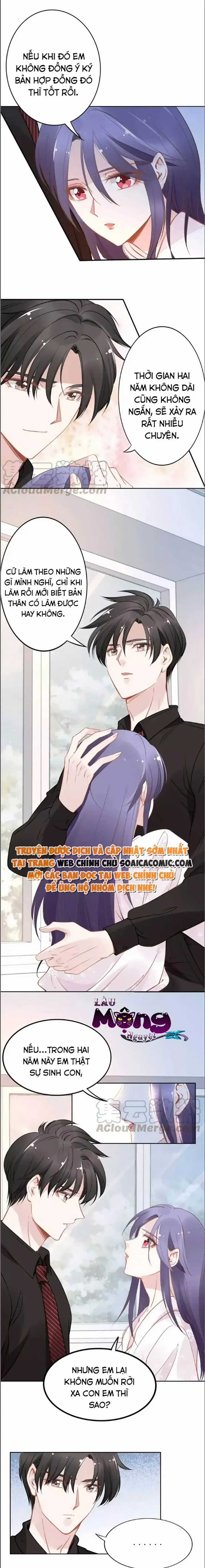 Quyền Thiểu, Nhĩ Lão Bà Yêu Bào Liễu Chương 32 trang 5