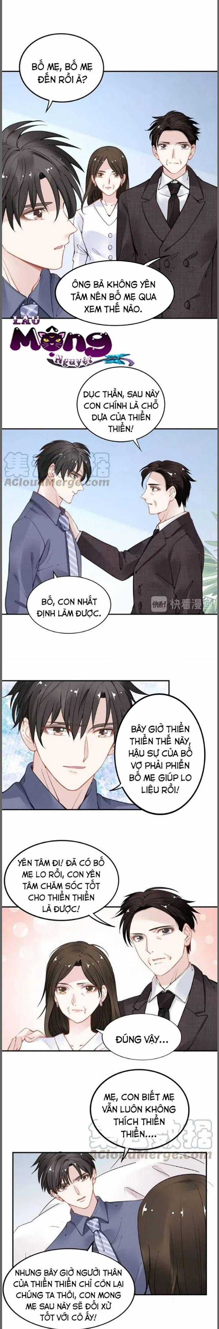 Quyền Thiểu, Nhĩ Lão Bà Yêu Bào Liễu Chương 51 trang 1