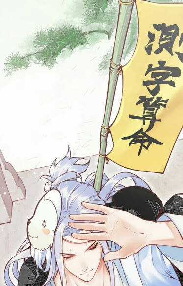 Quyến Vân Luyện Chapter 0 trang 19