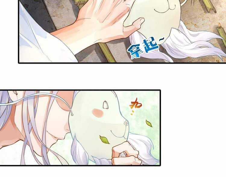 Quyến Vân Luyện Chapter 1 trang 12