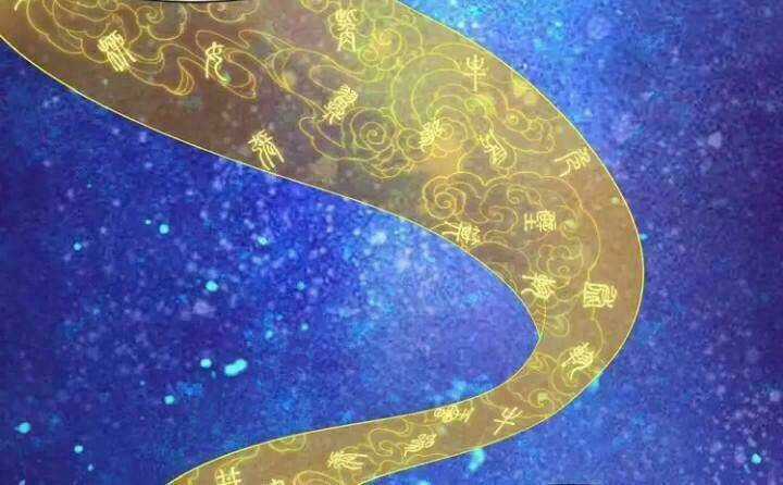 Quyến Vân Luyện Chapter 13 trang 84