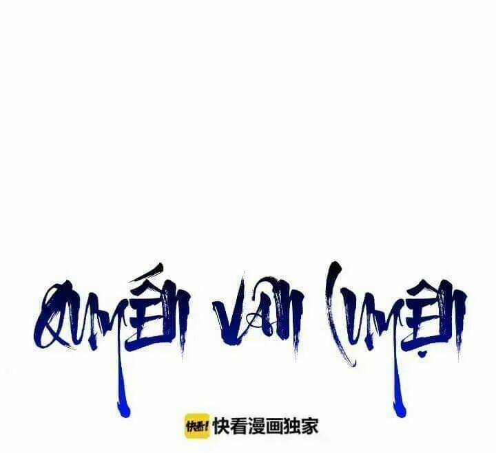 Quyến Vân Luyện Chapter 14 trang 11