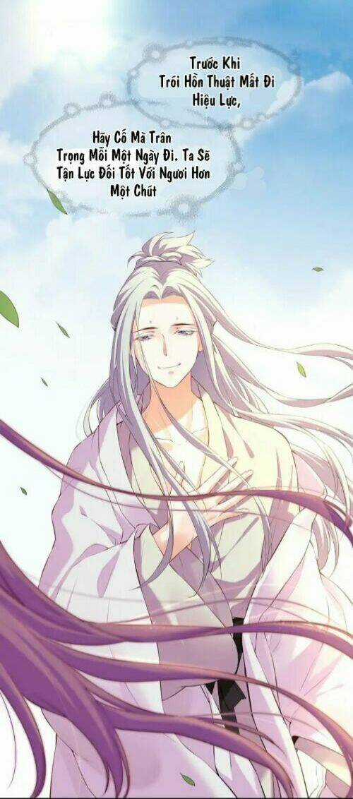 Quyến Vân Luyện Chapter 17 trang 11