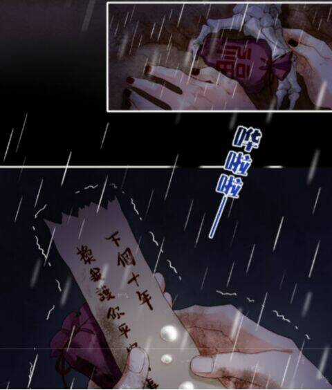 Quyến Vân Luyện Chapter 9 trang 8