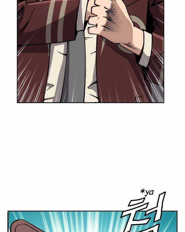 Quyền Vương Học Đường Chapter 13 trang 14