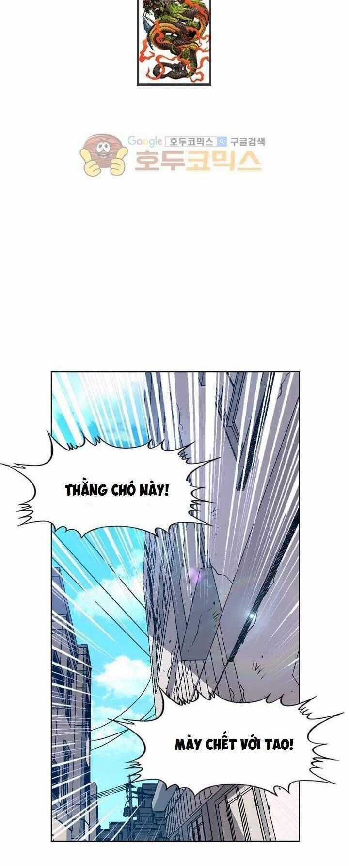 Quyền Vương Học Đường Chapter 14 trang 1