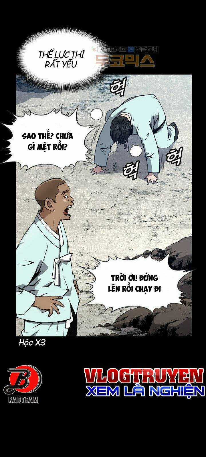 Quyền Vương Học Đường Chapter 17 trang 9