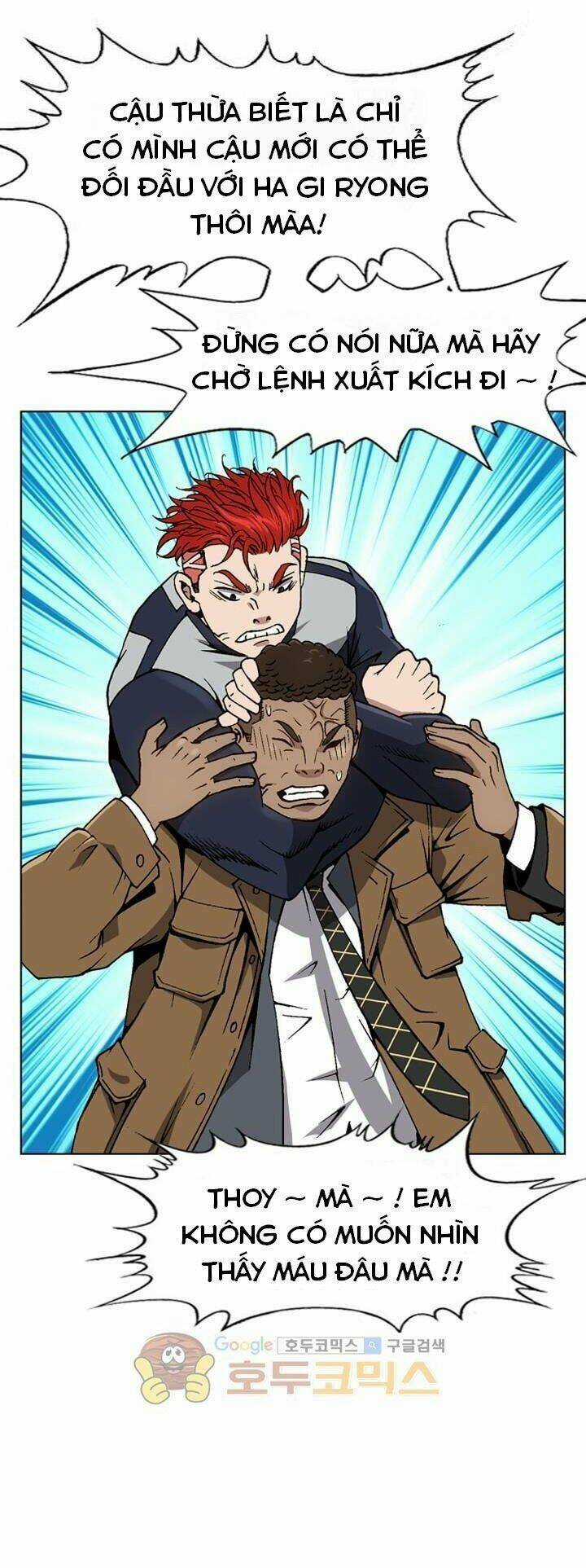 Quyền Vương Học Đường Chapter 8 trang 9