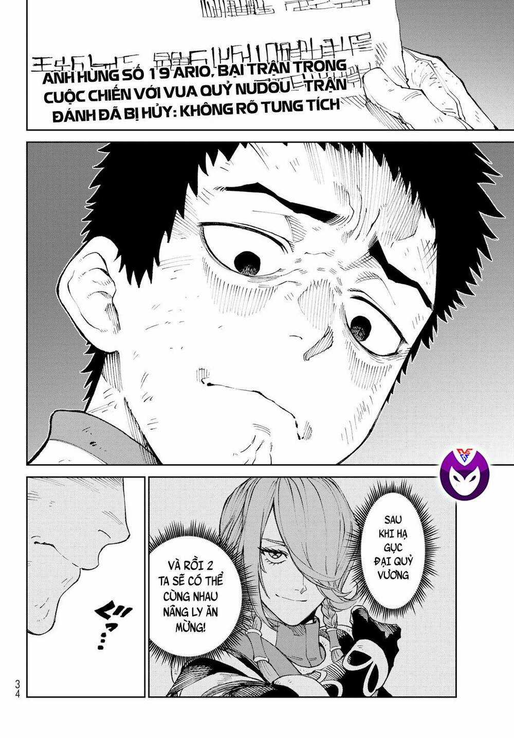 Quyết Chiến Chapter 1 trang 23