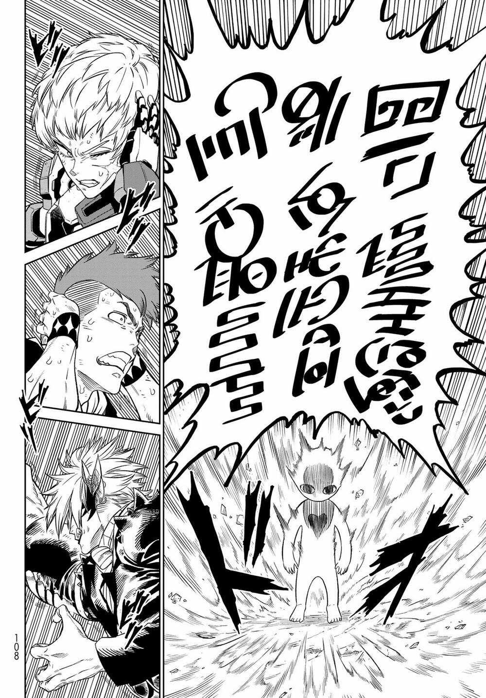 Quyết Chiến Chapter 11 trang 6