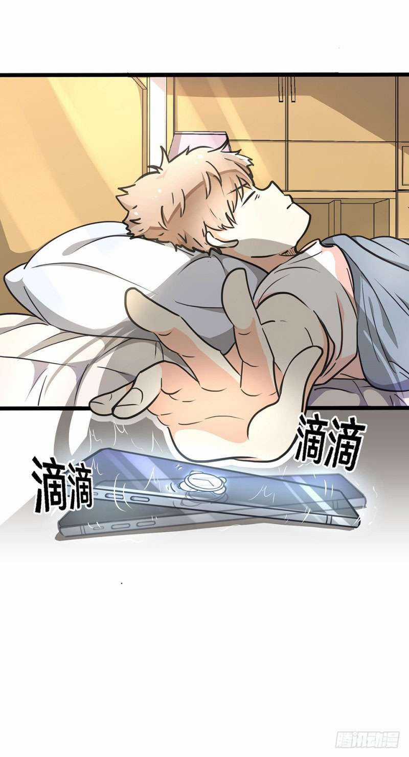 Ra Đường Đi Dạo Tôi Vô Tình Nhặt Được Người Yêu Chapter 4 trang 5