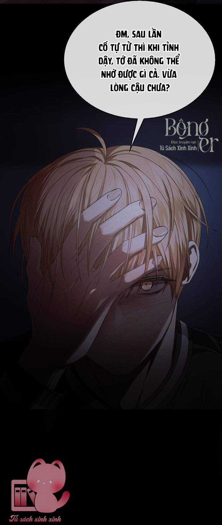 Ra Mắt Hay Ra Đi Chapter 59 trang 44