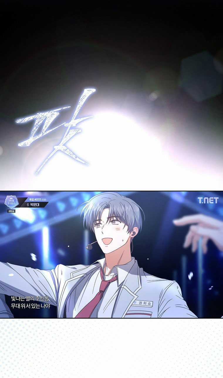 Ra Mắt Hay Ra Đi Chapter 62.1 trang 3