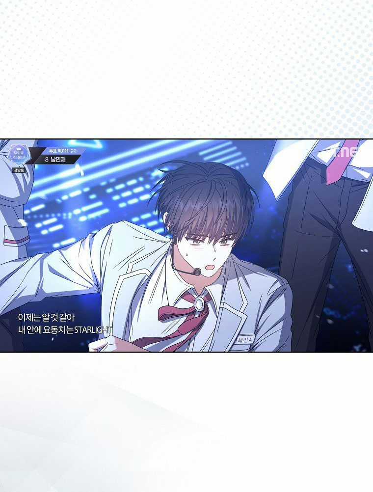 Ra Mắt Hay Ra Đi Chapter 62.1 trang 4