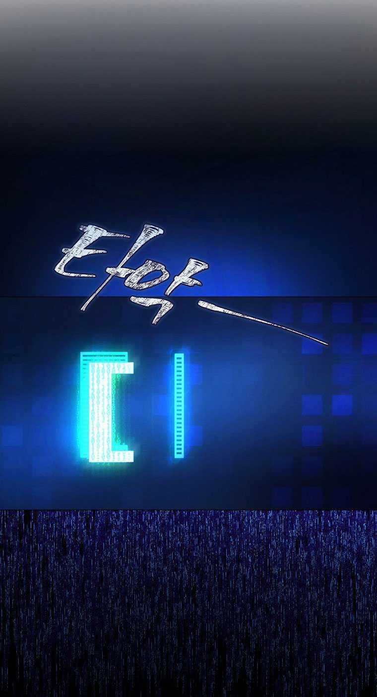 Ra Mắt Hay Ra Đi Chapter 62.2 trang 27