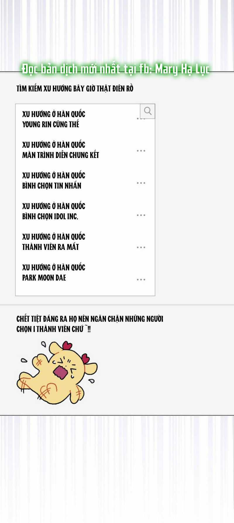 Ra Mắt Hay Ra Đi Chapter 63.2 trang 17