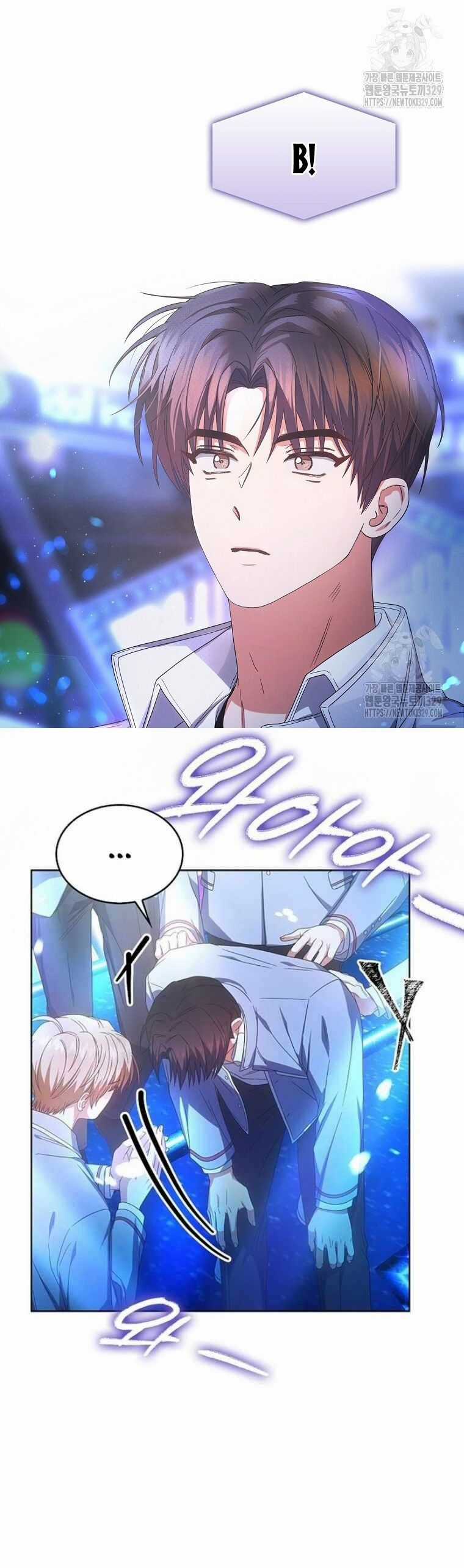 Ra Mắt Hay Ra Đi Chapter 64.1 trang 17