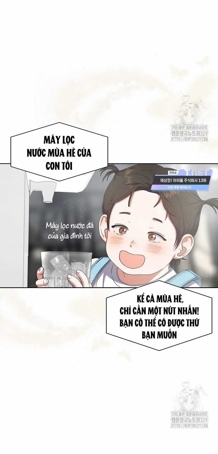 Ra Mắt Hay Ra Đi Chapter 64.2 trang 23