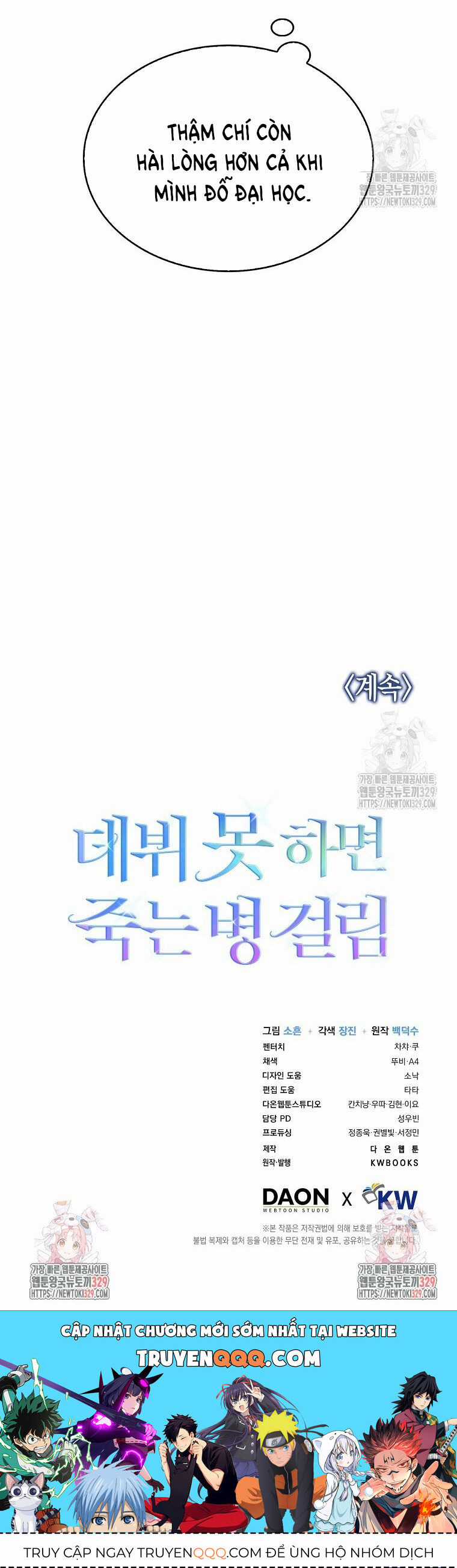 Ra Mắt Hay Ra Đi Chapter 64.2 trang 37