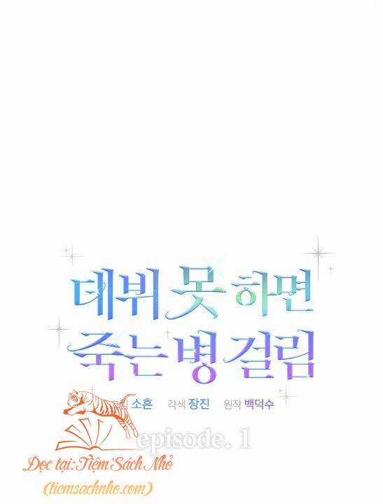 Ra Mắt Hay Ra Đi Chương 1 trang 25