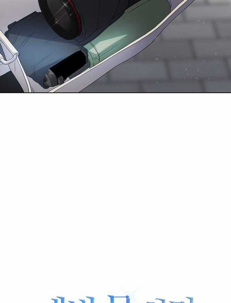 Ra Mắt Hay Ra Đi Chương 12 trang 87